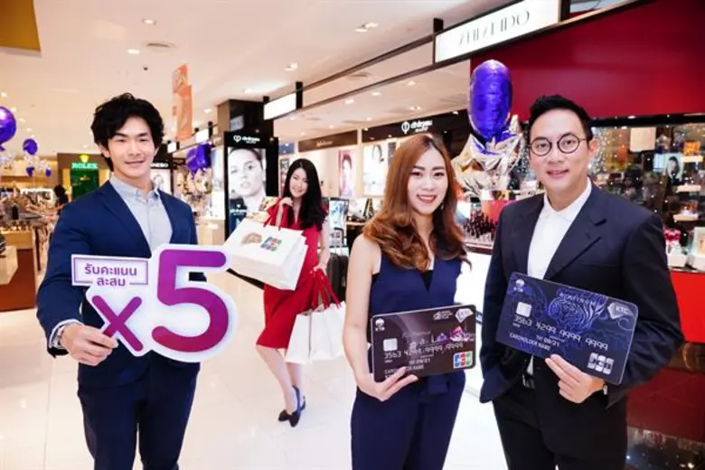 นายณัฐสิทธิ์ สุนทราณู ผู้อำนวยการ – ธุรกิ...