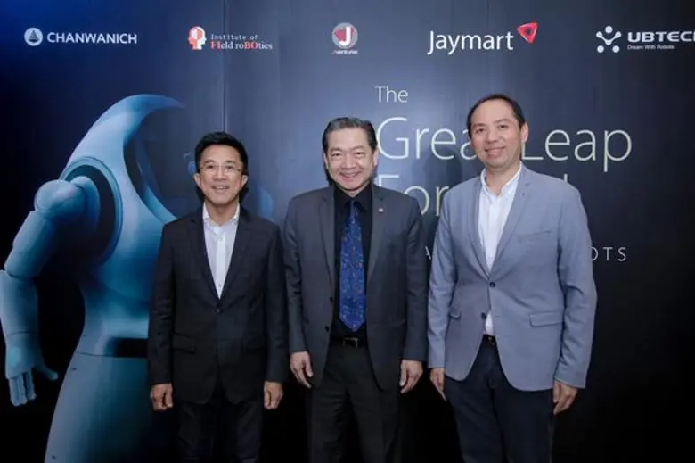 FIBO เจมาร์ท และจันวาณิชย์ ประกาศความร่วม...