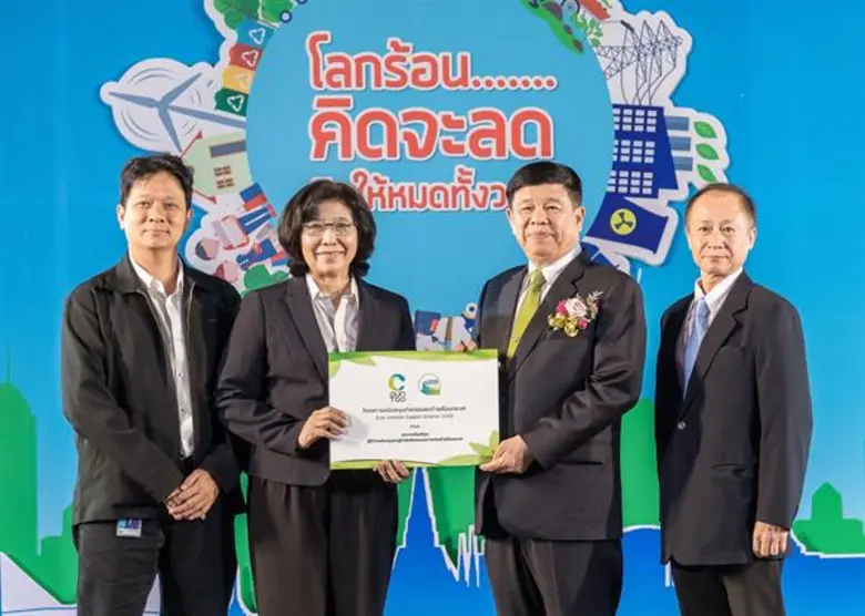 บริษัท ปตท.สำรวจและผลิตปิโตรเลียมจำกัด (ม...