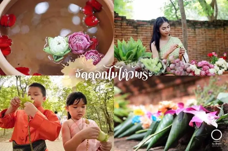 'ณ สัทธา อุทยานไทย’ จ.ราชบุรี ชวนร่วมเทศกาลงานศิลปะ ในกิจกรรม “หัตถศิลป์ ถิ่น ณ สัทธา” ทุกวันเสาร์ วันอาทิตย์ และวันหยุดนักขัตฤกษ์ ตลอดเดือนตุลาคม 2561