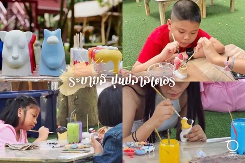 'ณ สัทธา อุทยานไทย’ จ.ราชบุรี ชวนร่วมเทศกาลงานศิลปะ ในกิจกรรม “หัตถศิลป์ ถิ่น ณ สัทธา” ทุกวันเสาร์ วันอาทิตย์ และวันหยุดนักขัตฤกษ์ ตลอดเดือนตุลาคม 2561