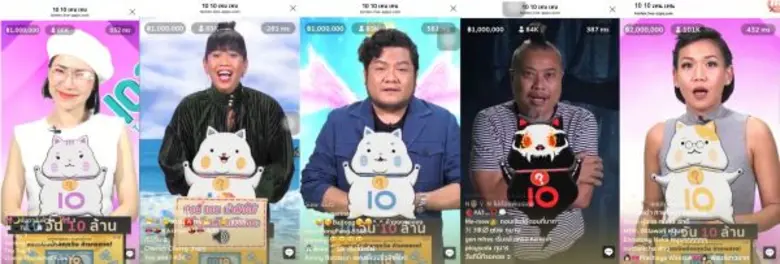 'เทน เทน’ 10 วัน 10 ล้าน สร้างปรากฏการณ์ใหม่ทุบทุกสถิติ ยอดผู้เล่นเติบโตเท่าตัว พร้อมยอดผู้ติดตามเกิน 3 ล้านคน!