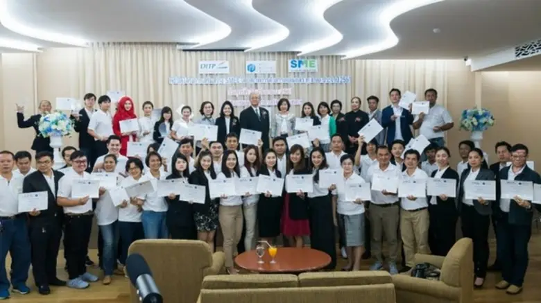 สถาบันพัฒนาผู้ประกอบการการค้ายุคใหม่ (NEA...