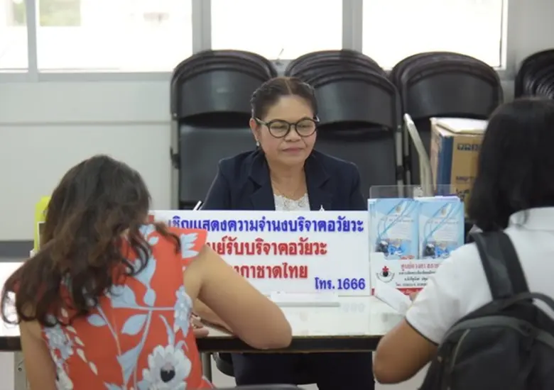 SC GROUP ร่วมบริจาคโลหิต ดวงตา อวัยวะและร่างกาย เพื่อถวายเป็นพระราชกุศลแด่พระบาทสมเด็จพระปรมินทรมหาภูมิพลอดุลยเดช