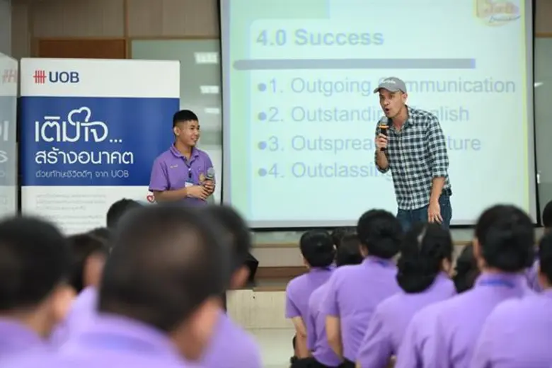 เพราะชีวิตมีหลายมุม โลกแห่งการทำงานไม่ได้...