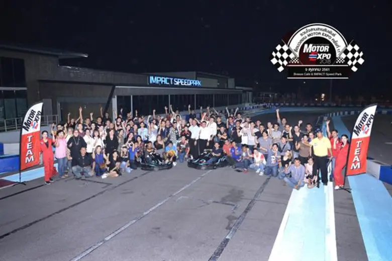 บริษัท สื่อสากล จำกัด ผู้จัดงาน "มหกรรมยา...