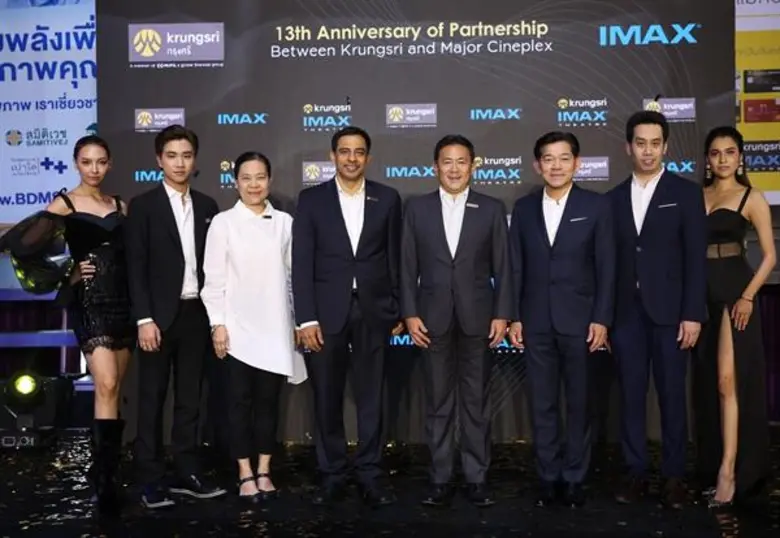 เมเจอร์ ซีนีเพล็กซ์ กรุ้ป จับมือ ธนาคารกรุงศรีฯ ฉลองครบรอบ 13 ปี ความร่วมมือทางธุรกิจ ต่อสัญญาเป็นเนมมิ่งสปอนเซอร์สู่ปีที่ 14 ต่อเนื่องอีก 3 ปี พร้อมมอบสิทธิพิเศษให้กับผู้ถือบัตรเดบิตและเครดิตในเครือธนาคารกรุงศรีอยุธยา