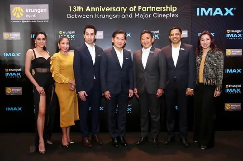 เมเจอร์ ซีนีเพล็กซ์ กรุ้ป จับมือ ธนาคารกรุงศรีฯ ฉลองครบรอบ 13 ปี ความร่วมมือทางธุรกิจ ต่อสัญญาเป็นเนมมิ่งสปอนเซอร์สู่ปีที่ 14 ต่อเนื่องอีก 3 ปี พร้อมมอบสิทธิพิเศษให้กับผู้ถือบัตรเดบิตและเครดิตในเครือธนาคารกรุงศรีอยุธยา