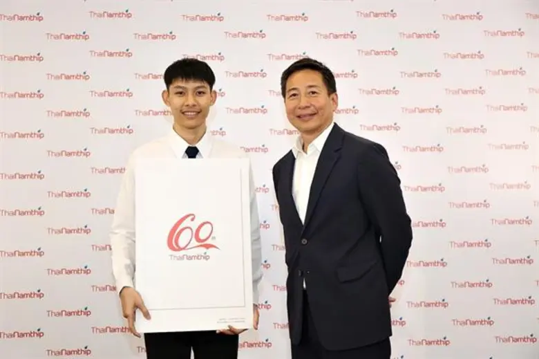 - ผลงานของ "นายจักรภัทร ทาจันทร์" นักศึกษ...