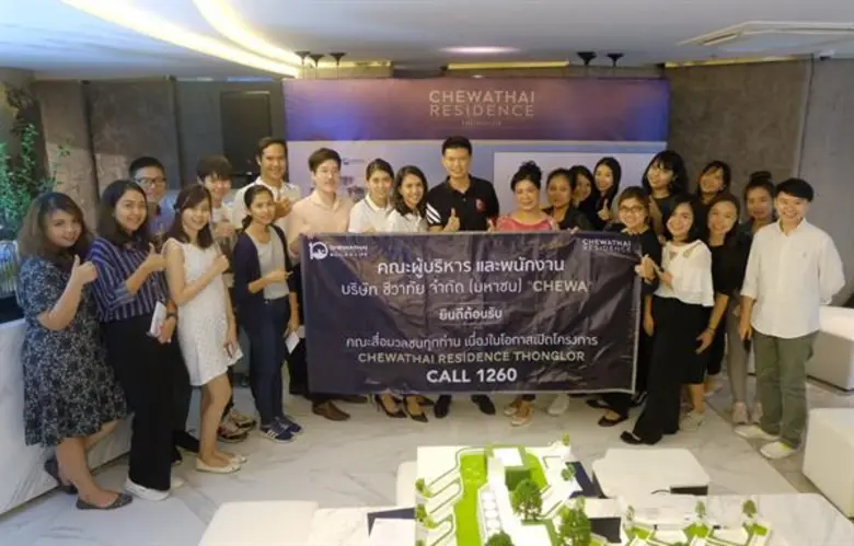 นายบุญ ชุน เกียรติ กรรมการผู้จัดการ พร้อมทีมผู้บริห...