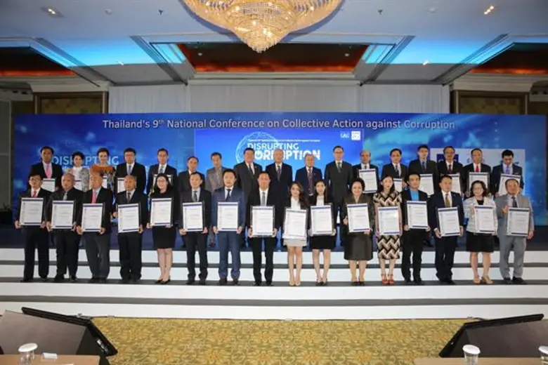 แนวร่วมปฏิบัติของภาคเอกชนไทยในการต่อต้านก...