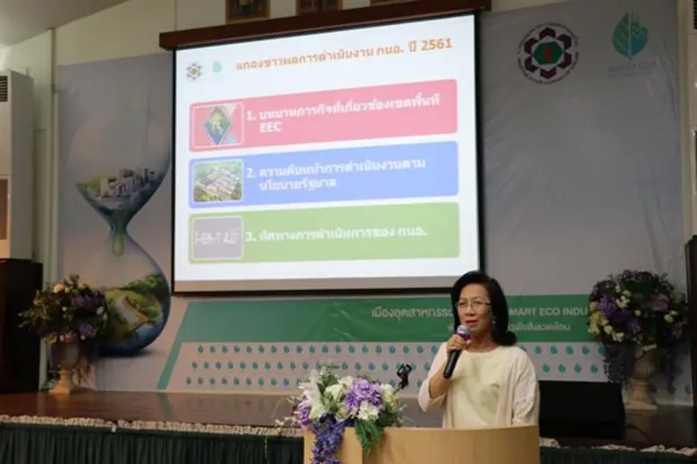 เปิดตัวผู้ว่ากนอ.คนใหม่ “สมจิณณ์ พิลึก” เร่งสานต่อเมกะโปรเจกต์อีอีซี – เอสอีแซด เผยความพร้อมนิคมทั่วไทย ชี้ 12 เดือนยอดลงทุนทั้งสิ้น 2.8 หมื่นล้านบาท