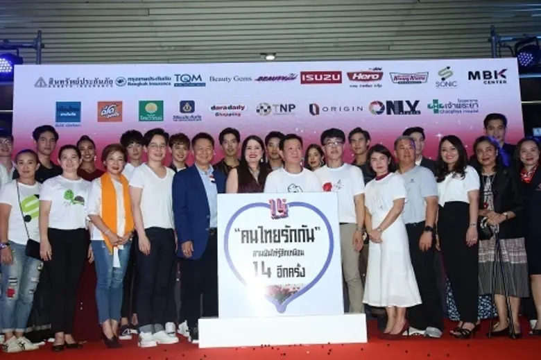 ดร.นภัสนันท์ พรรณนิภา ประธานกรรมการ บริษั...