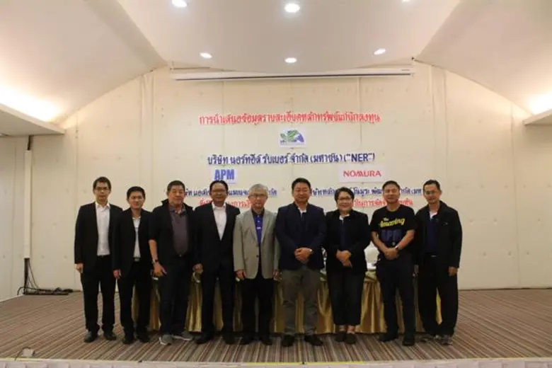 นายชูวิทย์ จึงธนสมบูรณ์ (ที่ 4 จากขวา) ปร...