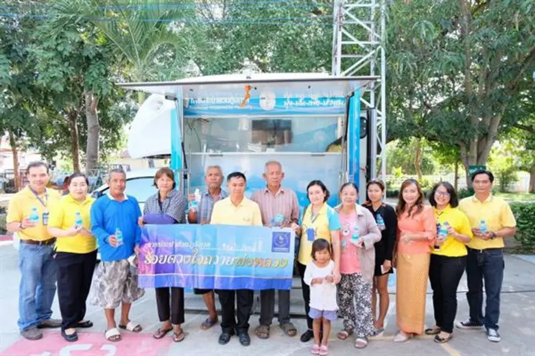 การประปาส่วนภูมิภาค (กปภ.) จัดกิจกรรมภายใ...