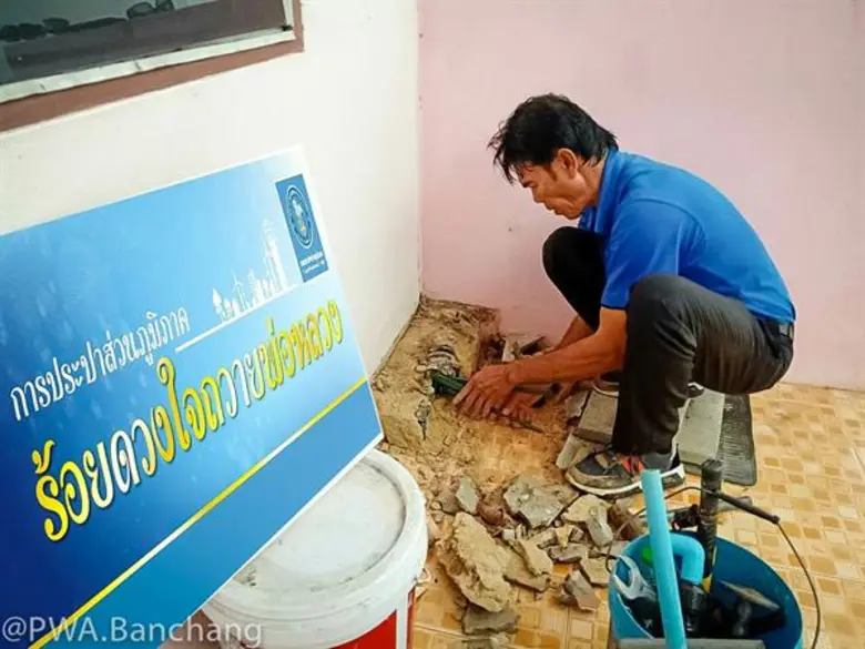 กปภ. ร้อยดวงใจถวายพ่อหลวง ในพื้นที่เมืองพัทยา