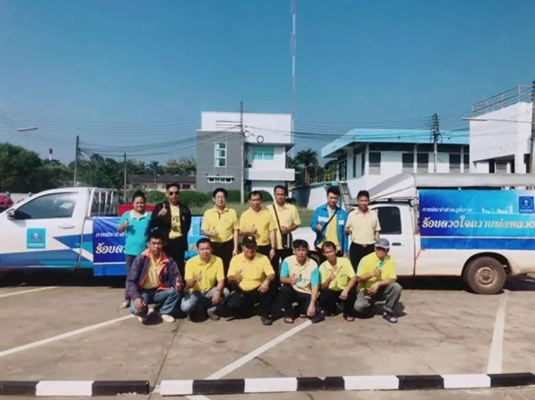 กปภ. ร้อยดวงใจถวายพ่อหลวง ในพื้นที่เมืองพัทยา