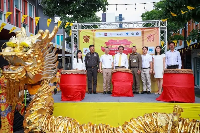 รองศาสตรจารย์ ดร.วิศณุ ทรัพย์สมพล รองอธิก...