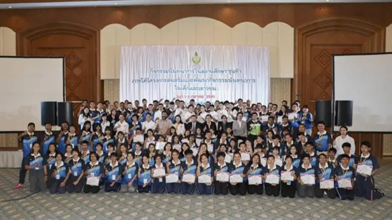 เพิ่งจบไปไม่นานสำหรับการจัดกิจกรรมนันทนาการในสถานศึ...