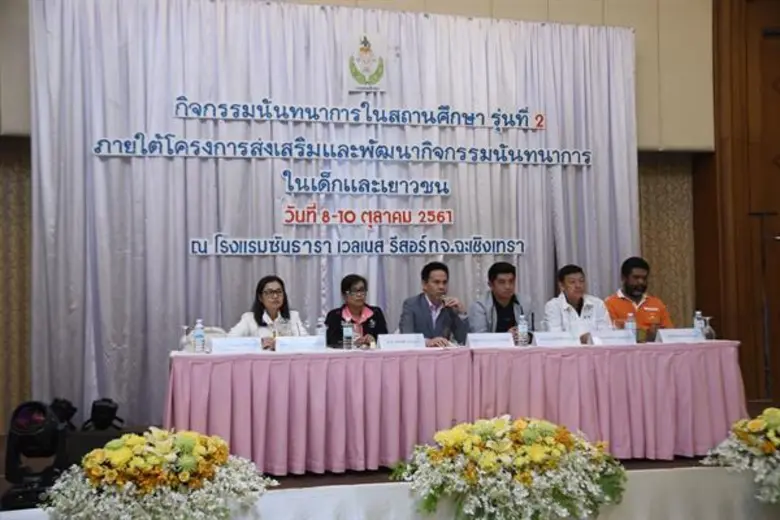 กิจกรรมนันทนาการในสถานศึกษา สร้างแนวคิดไอเดียใหม่ ปล่อยจินตนาการสู่กิจกรรม