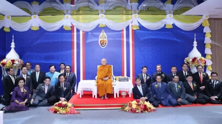 สมเด็จพระอริยวงศาคตญาณ สมเด็จพระสังฆราช ส...