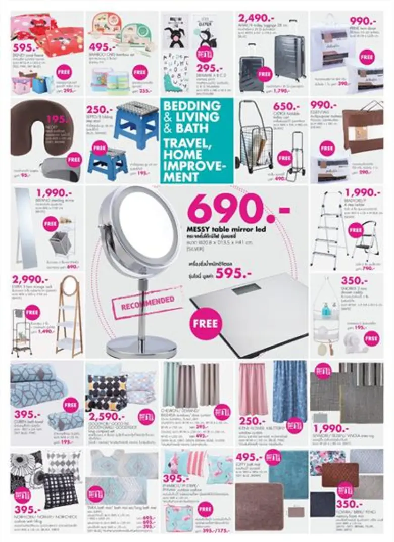 “อินเด็กซ์ ลิฟวิ่งมอลล์” ว้าว!! ให้ใหญ่กว่าเดิมพิเศษสำหรับคนรักบ้าน โปรฯ “BUY 1 GET 1”