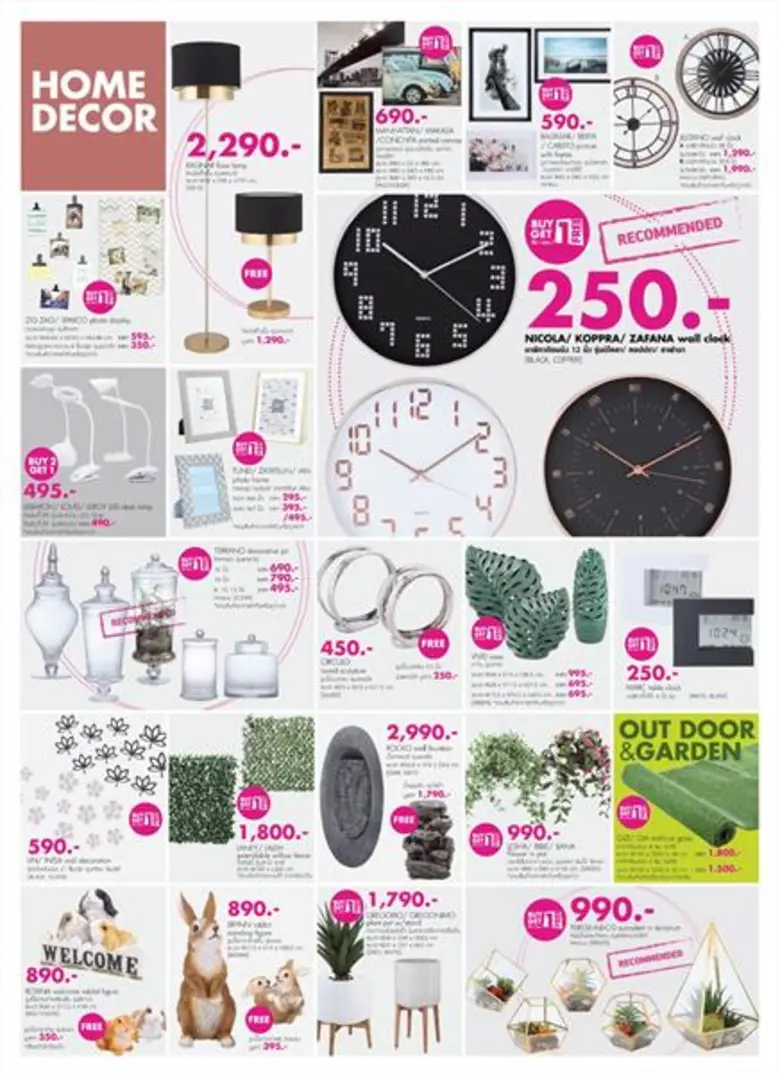 “อินเด็กซ์ ลิฟวิ่งมอลล์” ว้าว!! ให้ใหญ่กว่าเดิมพิเศษสำหรับคนรักบ้าน โปรฯ “BUY 1 GET 1”