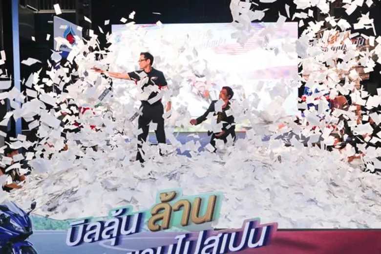 มอบโชครางวัลใหญ่ ได้แก่ ทองคำแท่ง รถมอเตอ...