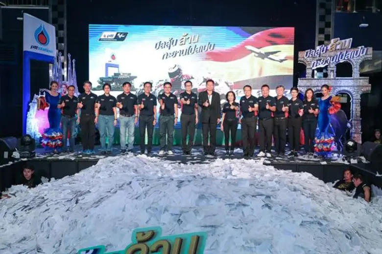 PTTOR แจกทองคำ มอเตอร์ไซค์ และรางวัลใหญ่ ลุ้นชม MotoGP 2018 สนามสุดท้าย ณ ประเทศสเปน ในกิจกรรม “บิลลุ้นล้าน ทะยานไปสเปน”