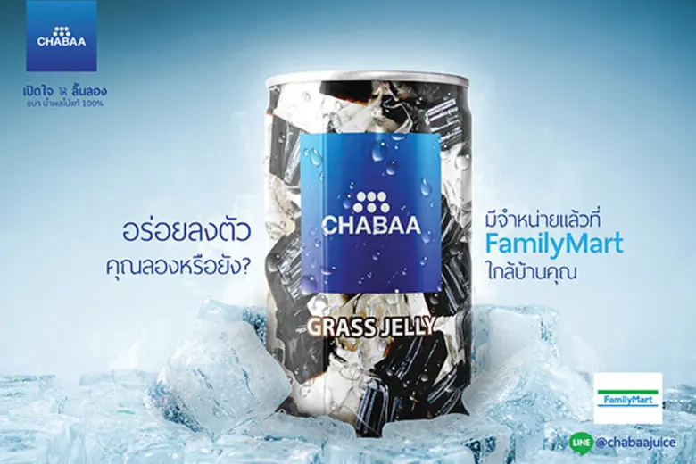 บริษัท ชบาบางกอก จำกัด ผู้ผลิตและจัดจำหน่...