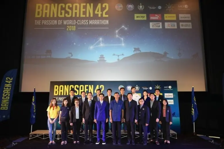 บริษัท ไมซ์ แอนด์ คอมมูนิเคชั่น จำกัด ร่ว...