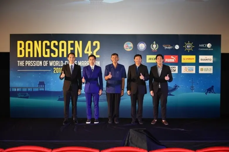 ไมซ์ เตรียมจัด “งานวิ่งบางแสน42 ชลบุรีมาราธอน 2018” เดินหน้าสู่ งานวิ่งมาตรฐานระดับโลก IAAF Gold Label