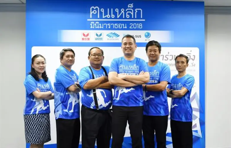 ผู้แทน 5 บริษัท อุตสาหกรรมเหล็ก ประกอบด้ว...