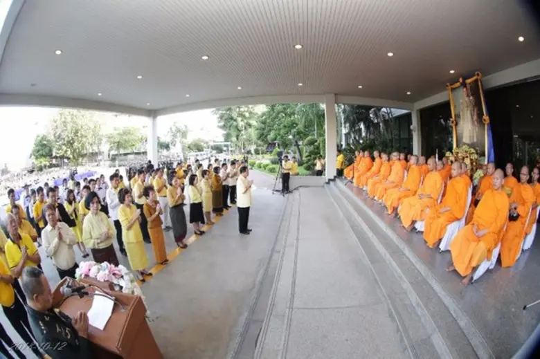 ผู้ช่วยศาสตราจารย์วุฒิศักดิ์ ลาภเจริญทรัพ...