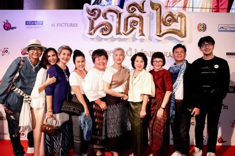 พร้อมแล้วสำหรับภาพยนตร์ที่แฟนทั้งประเทศต่...