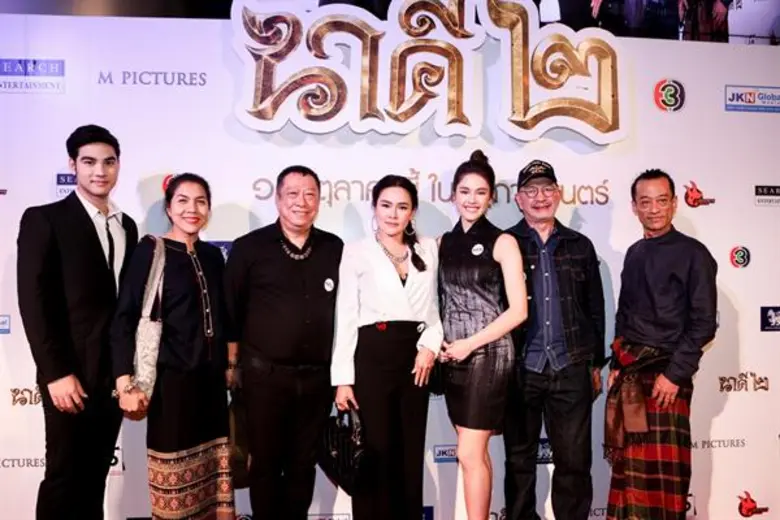 “เอ็ม พิคเจอร์ส” และ “เซิร์ช เอ็นเตอร์เทนเมนท์” เปิดตัวยิ่งใหญ่ภาพยนตร์ “นาคี 2” “ณเดชน์-ญาญ่า-แต้ว-เคน” นำทัพ สัมผัส ปาฏิหาริย์ “พญานาค” เริ่มฉาย 18 ต.ค.นี้