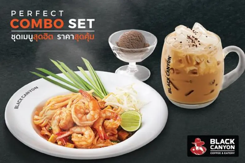 แบล็คแคนยอน ร้านกาแฟและอาหารคุณภาพเยี่ยม ...