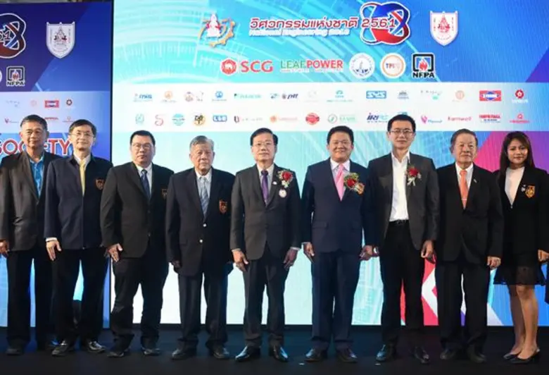 ในโอกาสครบรอบ 75 ปี วิศวกรรมสถานแห่งประเท...