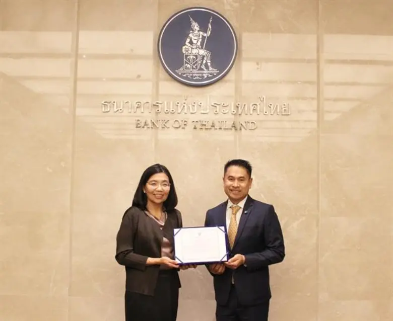 บริษัทหลักทรัพย์ เคที ซีมิโก้ จำกัด (KTZ)...