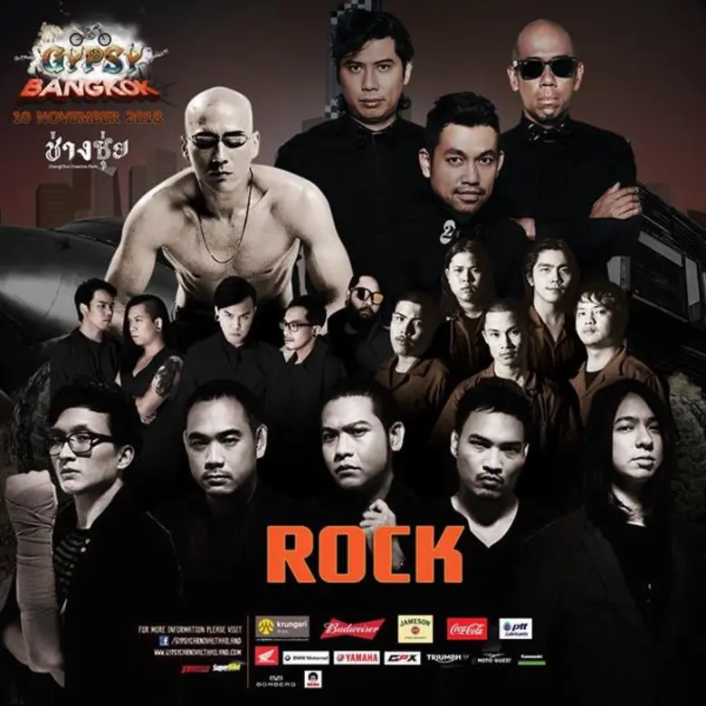 ถึงคราวที่เสียงเพลงแห่งยิปซีจะดังก้องกังว...