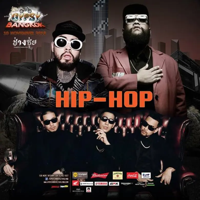 ส่องฉายาศิลปินร่วมระเบิดความมันส์ให้เมืองหลวง “Gypsy Bangkok” (ยิปซี บางกอก)วันเสาร์ที่ 10 พฤศจิกายน นี้
