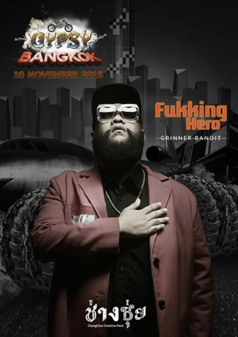ส่องฉายาศิลปินร่วมระเบิดความมันส์ให้เมืองหลวง “Gypsy Bangkok” (ยิปซี บางกอก)วันเสาร์ที่ 10 พฤศจิกายน นี้