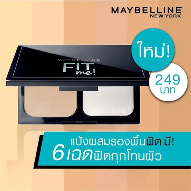 หลังจากที่ เมย์เบลลีน นิวยอร์ก แบรนด์เครื...