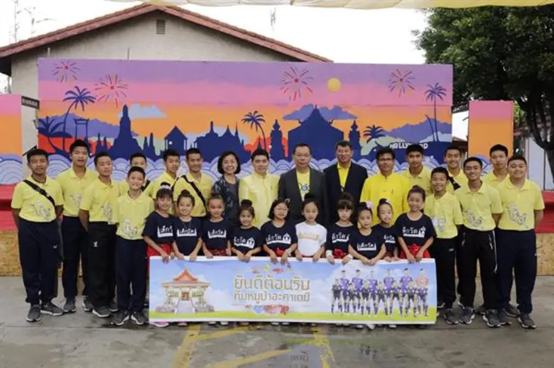 ทีมหมูป่าอะคาเดมีเข้าร่วมพิธีบำเพ็ญกุศลเพื่อถวายเป็นพระราชกุศล ครบรอบ 2 ปี เนื่องในวันสวรรคตพระบาทสมเด็จพระปรมินทรมหาภูมิพลอดุลยเดช บรมนาถบพิตร