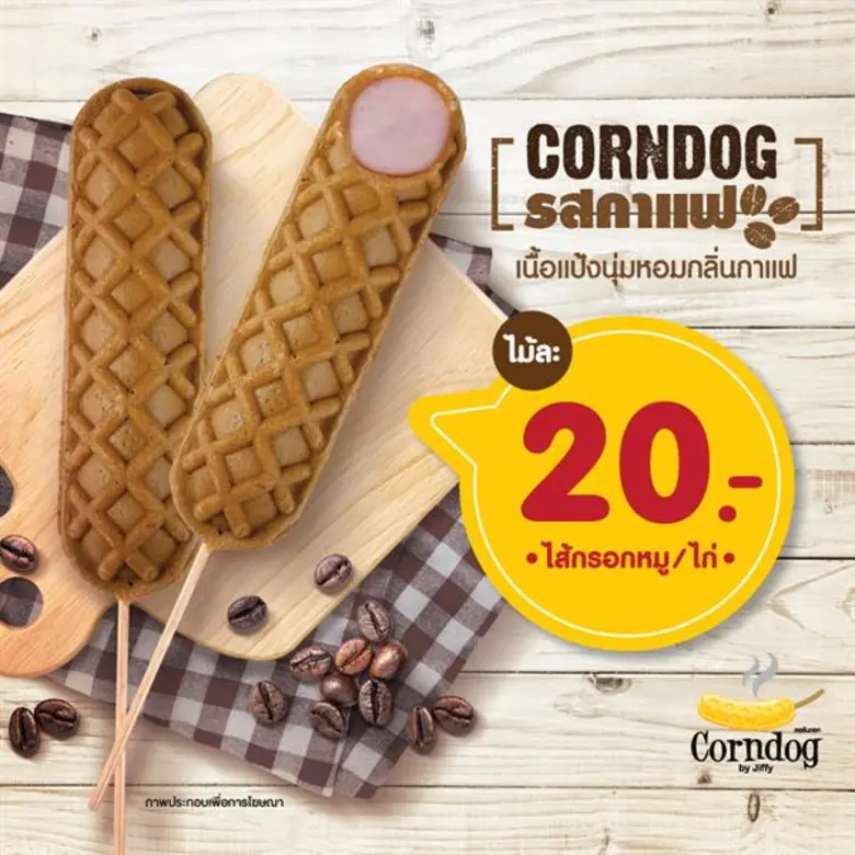 บริษัท ปตท. บริหารธุรกิจค้าปลีก จำกัด ผู้...