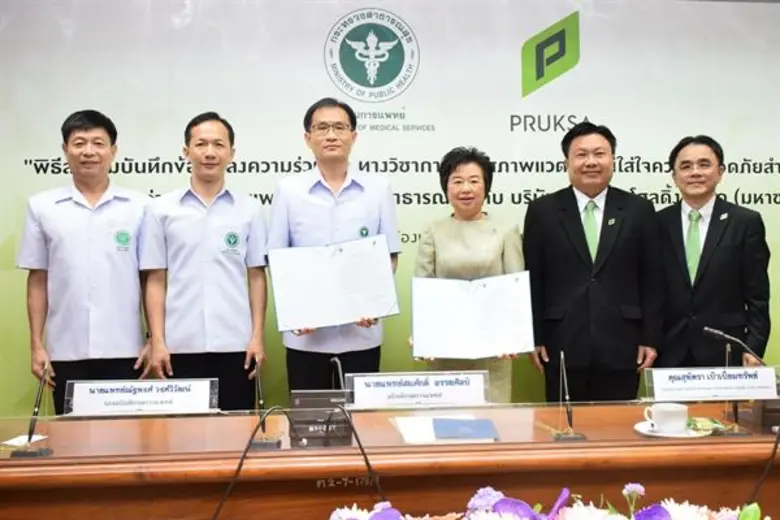 นางสุพัตรา เป้าเปี่ยมทรัพย์ รองประธานเจ้า...