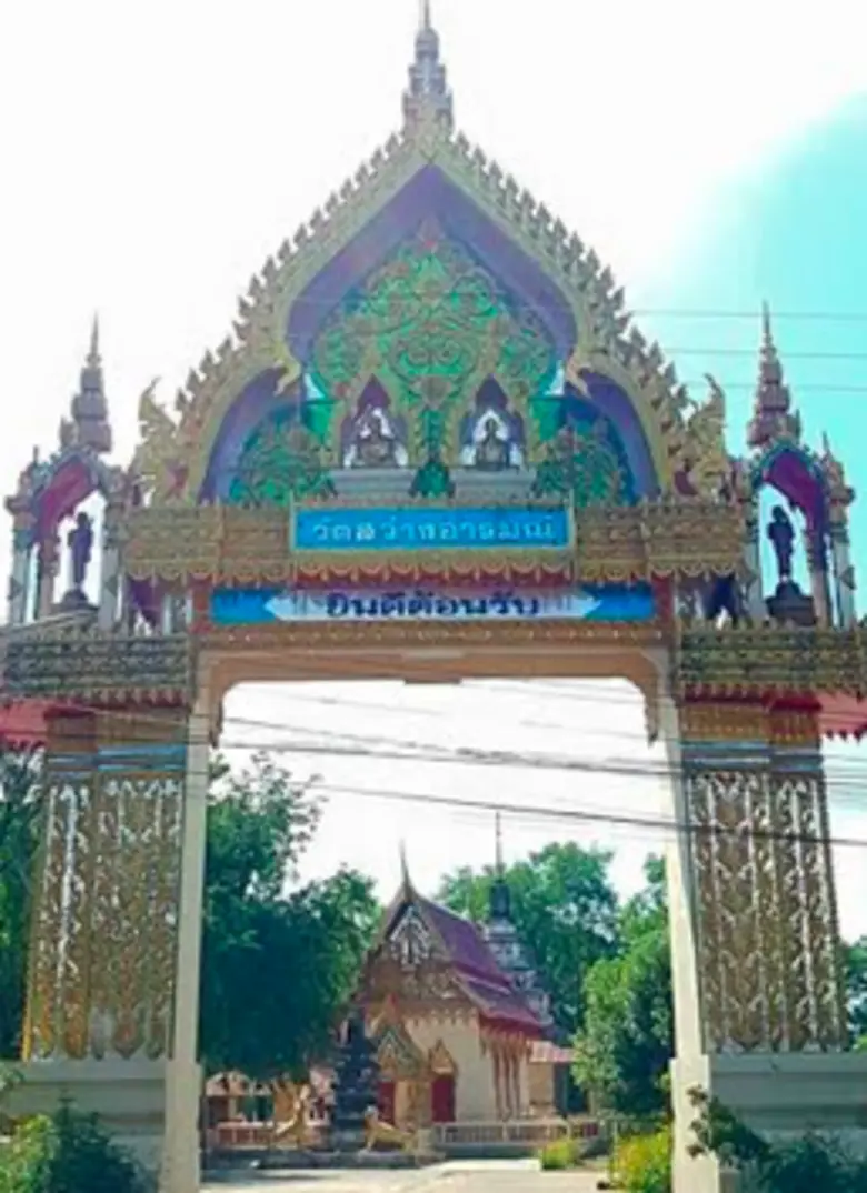 ณ สิงห์บุรี : เที่ยววัดสว่างอารมณ์ อินทร์บุรี ชมบารมีสมเด็จพุฒาจารย์โต