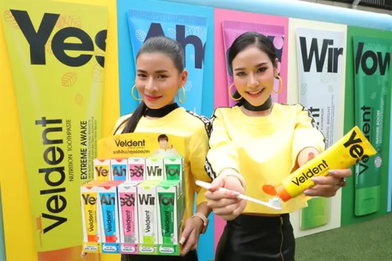 เอ็นบีดี เฮลท์แคร์ ผู้นำผลิตภัณฑ์เพื่อสุขภาพและความงาม จับมือ โน๊ต อุดม จัดงาน “ดินเนอร์อุดมยิ้ม” “เปิดตัว Veldent ยาสีฟัน วิตามินและสารสกัดจากธรรมชาติ เน้นการบำรุงช่องปากโดยเฉพาะ”