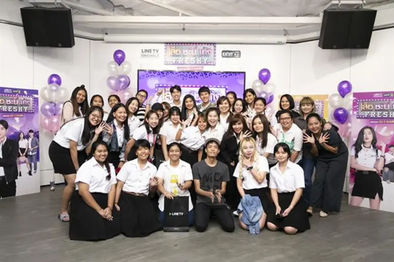 LINE TV จับมือช่องวัน31 จัดกิจกรรม Meet &...