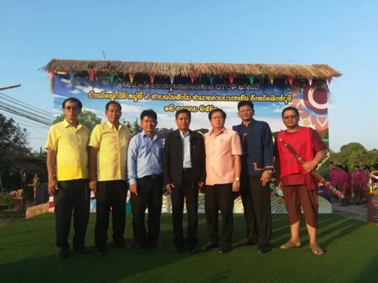 ชุมชนท่องเที่ยว OTOP นวัตวิถี บ้านวัดฟูกใต้